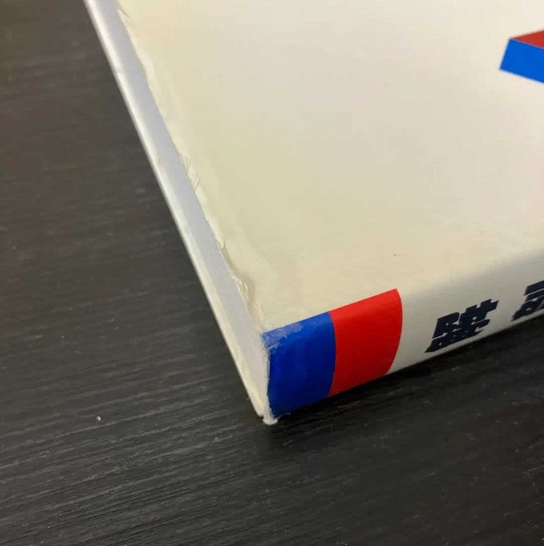 ZI QF 東洋療法学校　教科書15冊セット UB EU