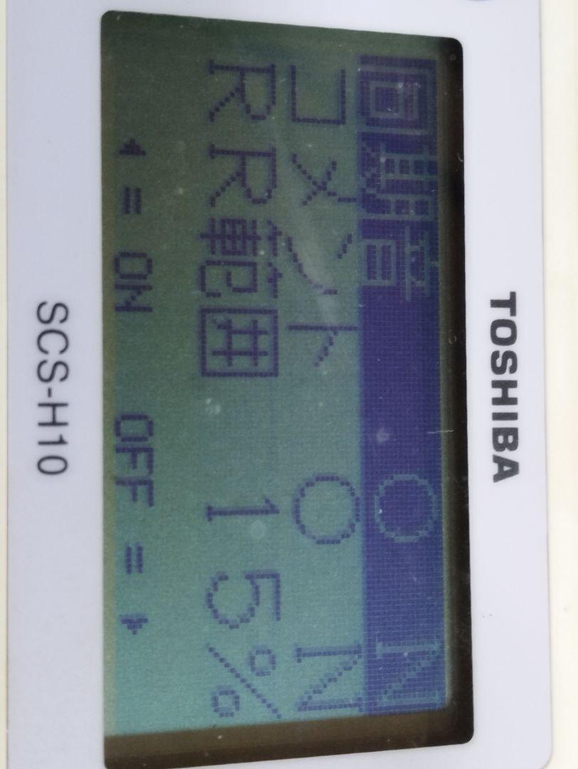 に*ろ様 心電計 SCS-H10 東芝　心電図記憶装置 携帯型 医療　心電図計