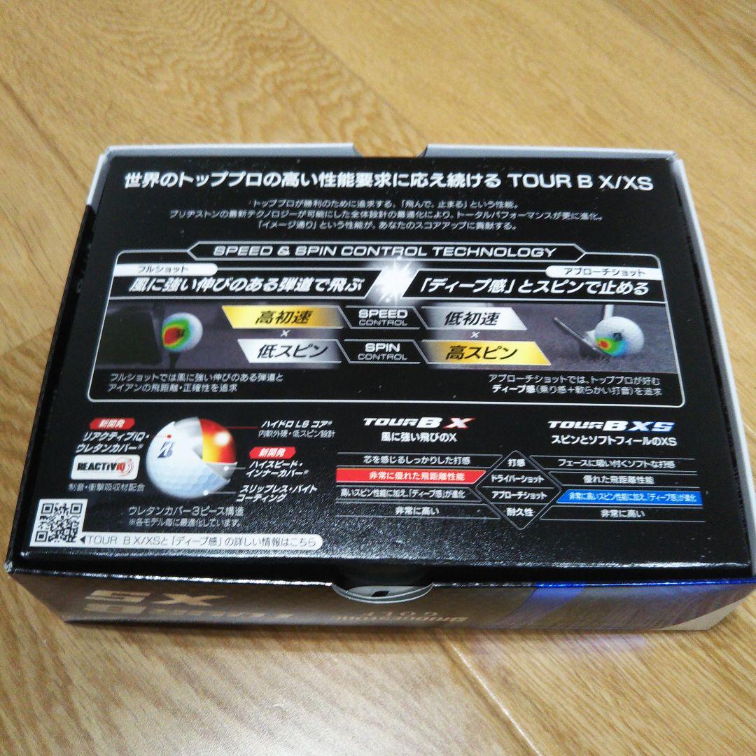 専用 新品ブリジストン ツアーBxs コーポレートカラー4ダース