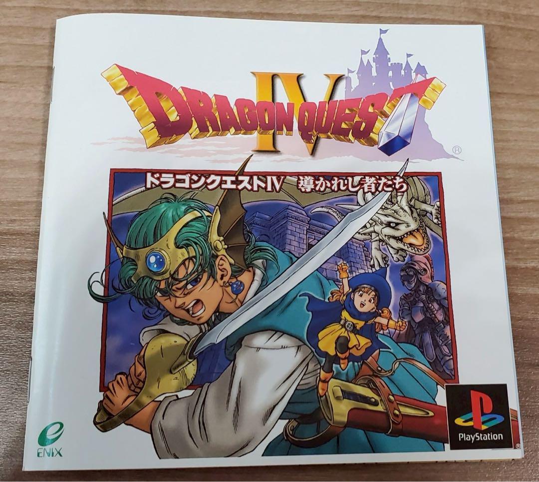 誠実 2本セット 動作確認済 ドラゴンクエストⅦ ドラゴンクエストⅣ ニンテンドー3DS/2DS