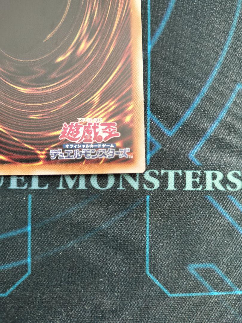 遊戯王　オルフェゴールガラテア　オルフェゴールガラテアi25thシク