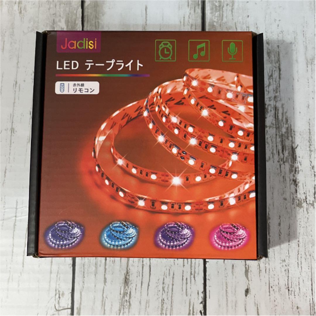 大特価】 LEDテープライト 10m ledテープ 調光調色 テープ LED - メルカリ 大特価】 LEDテープライト 10m ledテープ 調光調色 テープ LED - メルカリ