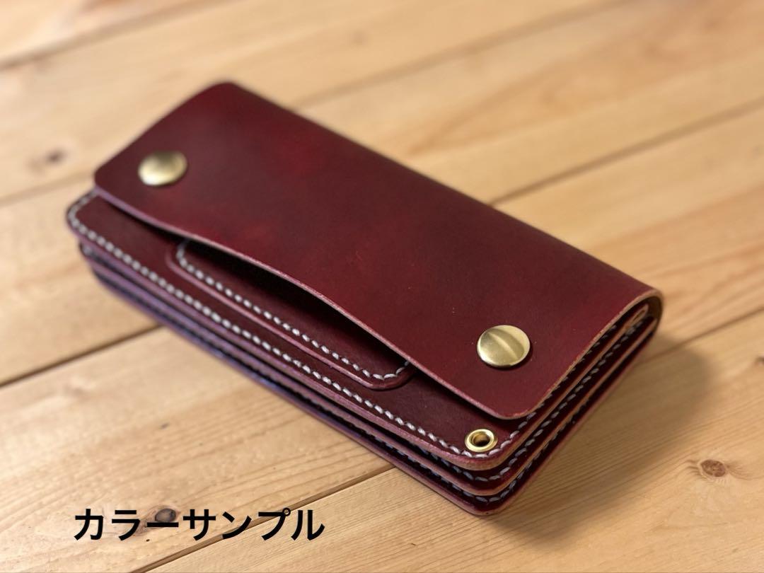 トラッカーウォレット TW-01【クロムエクセル / 茶芯
