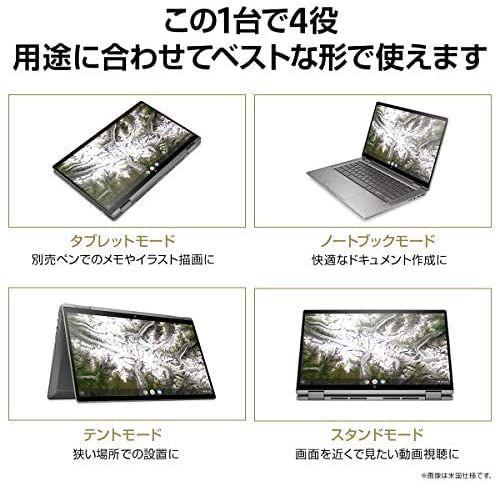 定番最安値 保証残有 HP Chromebook x360 14c Qn8W3-m55284460592 新作入荷安い