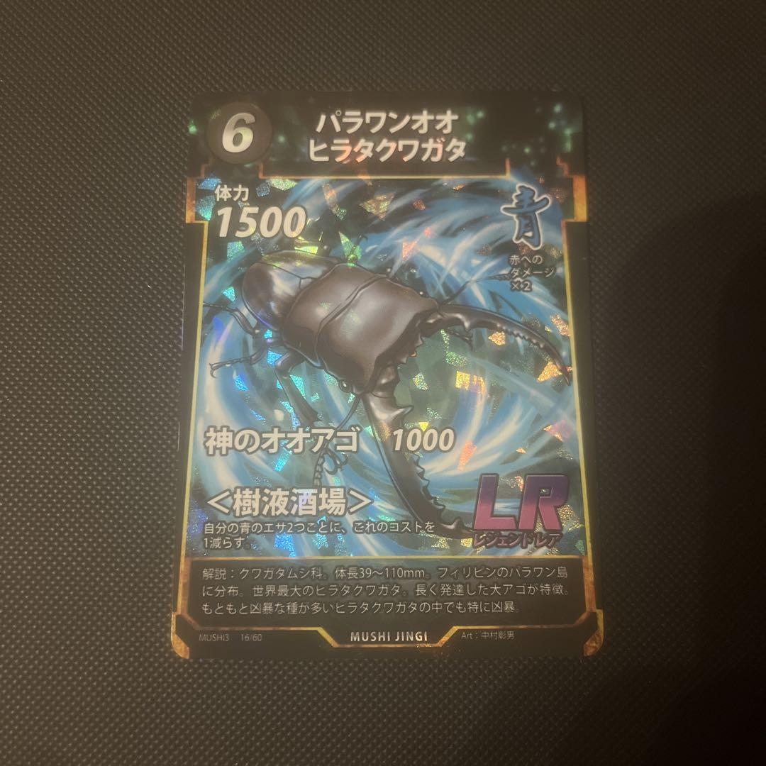 陽光浄化者　４枚セット 陽光浄化者 [M19] 【BIGWEB | MTG】日本最大級の激安カード