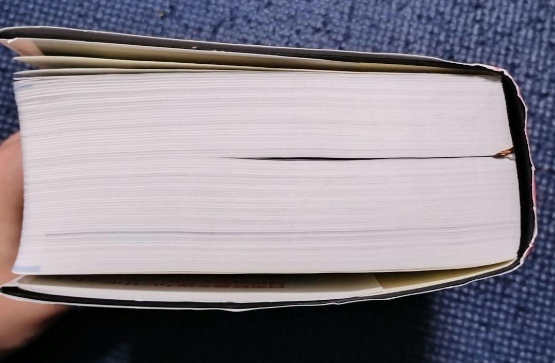 今日の治療指針 2023年版 医学書院