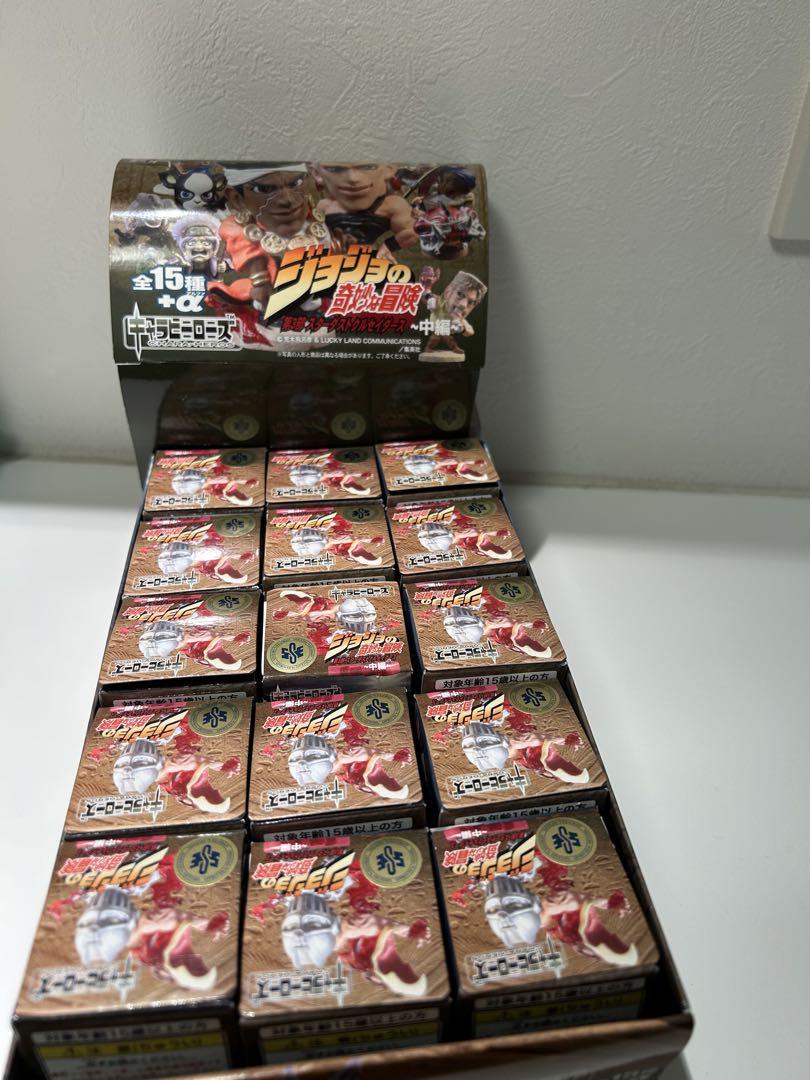 スターダストクルセイダース編