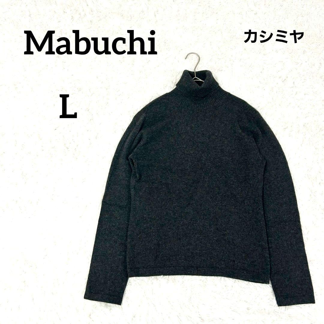 LA5815 セオリー カシミヤ100％ 長袖タートルネックニット グレー S