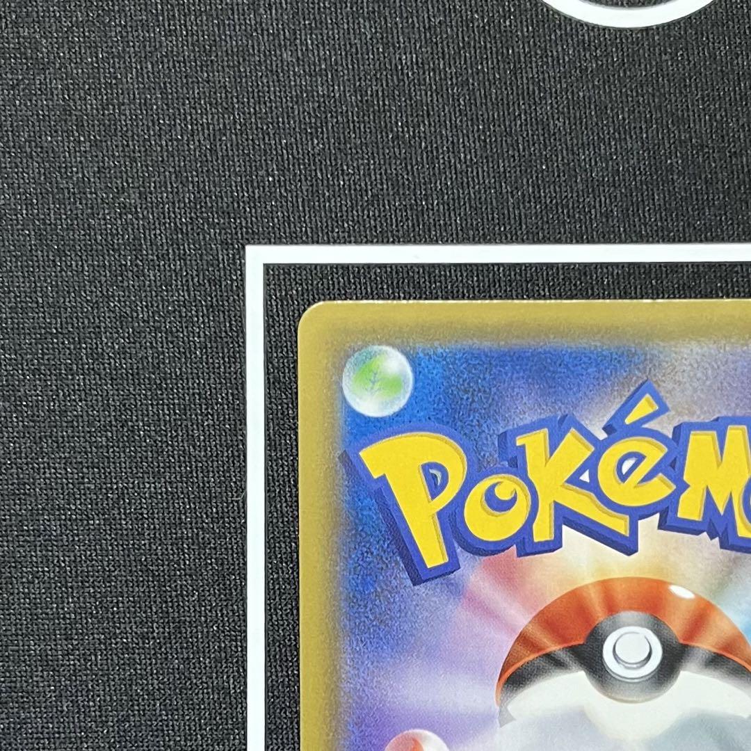 ポケモンセンターのお姉さんSR プロモカード ポケモンカード