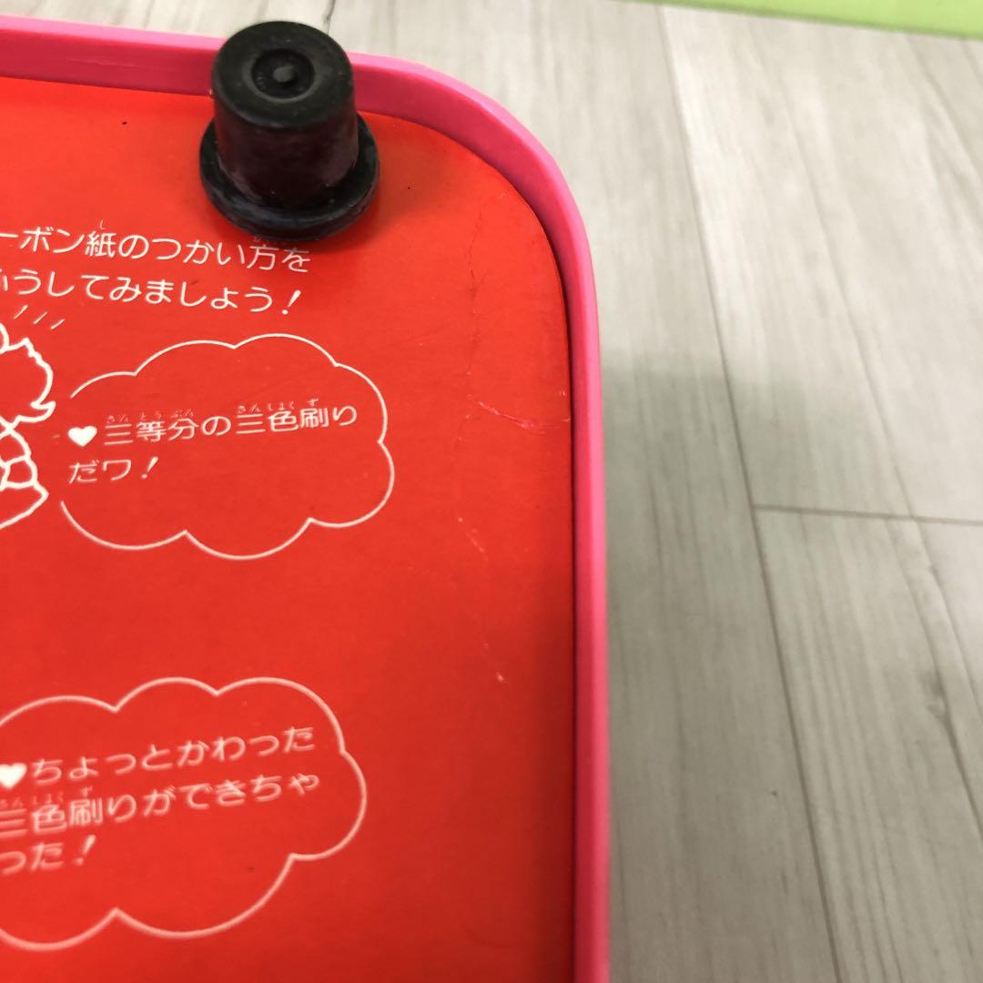 ➀デッドストック ポピー 魔法少女ララベル たのしいいんさつや