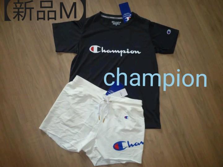 champion チャンピョン 上下セット