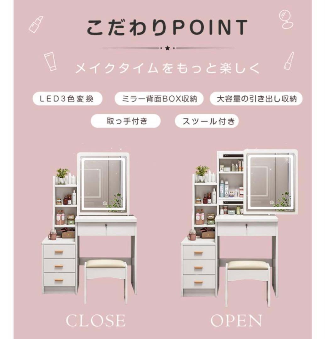 本日限定価格❗️ ドレッサー 女優ミラー スツール付き 鏡台 本日限定価格❗️ ドレッサー 女優ミラー スツール付き 鏡台