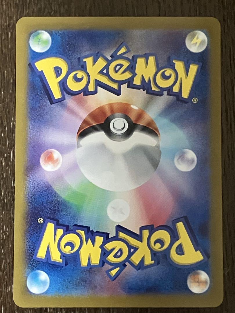 （ポケモンカード）美品リーフィアexSAR