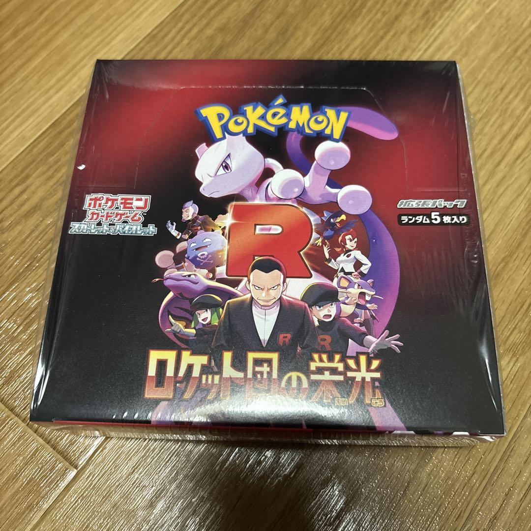 ポケモンカード　ポケカ　ロケット団の栄光　1BOX シュリンク付 ポケモンカードゲーム シュリンクつき ポケカ ロケット団の栄光