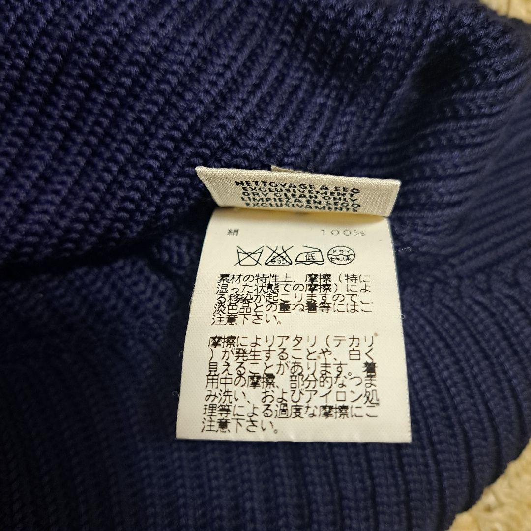 HERMES　エルメス　絹　シルク　ニット　長袖　伸縮性　LAサイズ