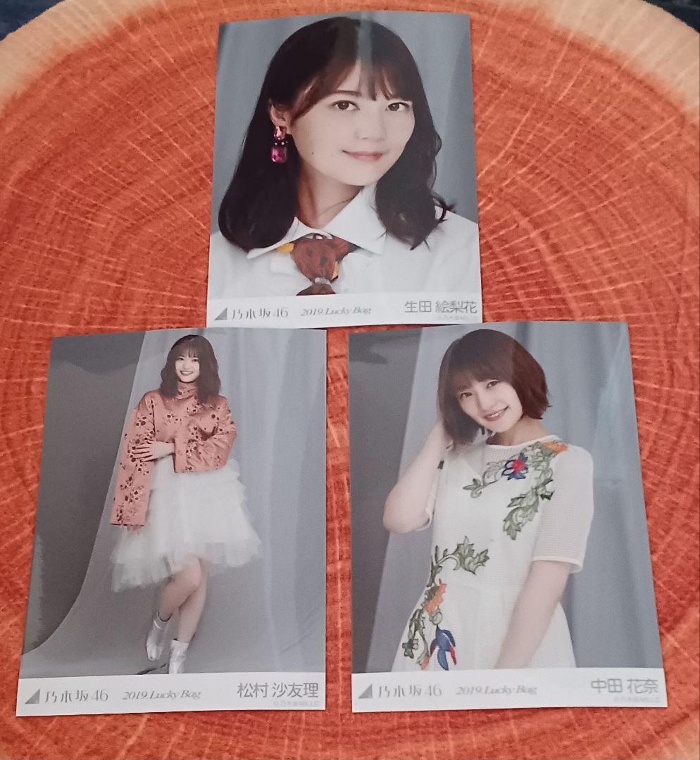 乃木坂46生写真2019 夫婦所有物 画像2