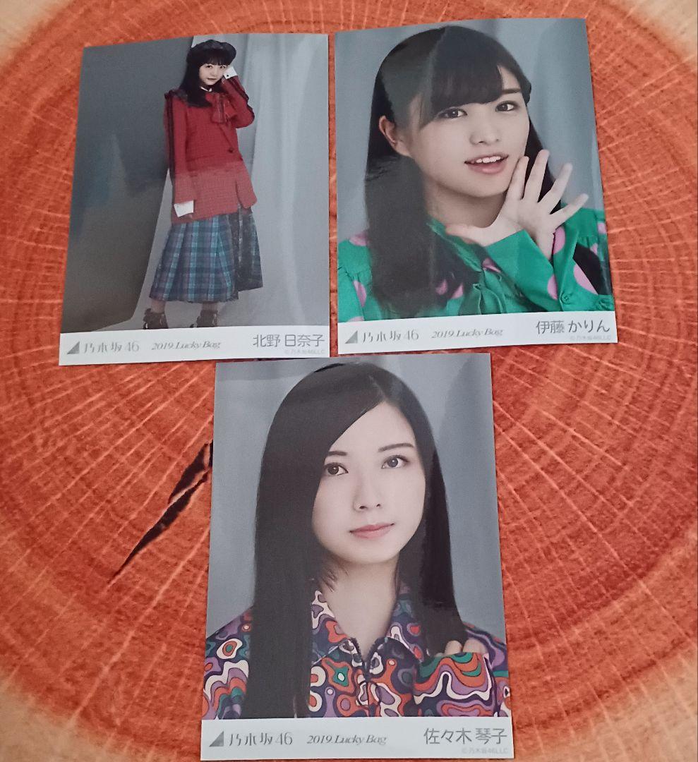 乃木坂46生写真2019 夫婦所有物 画像3