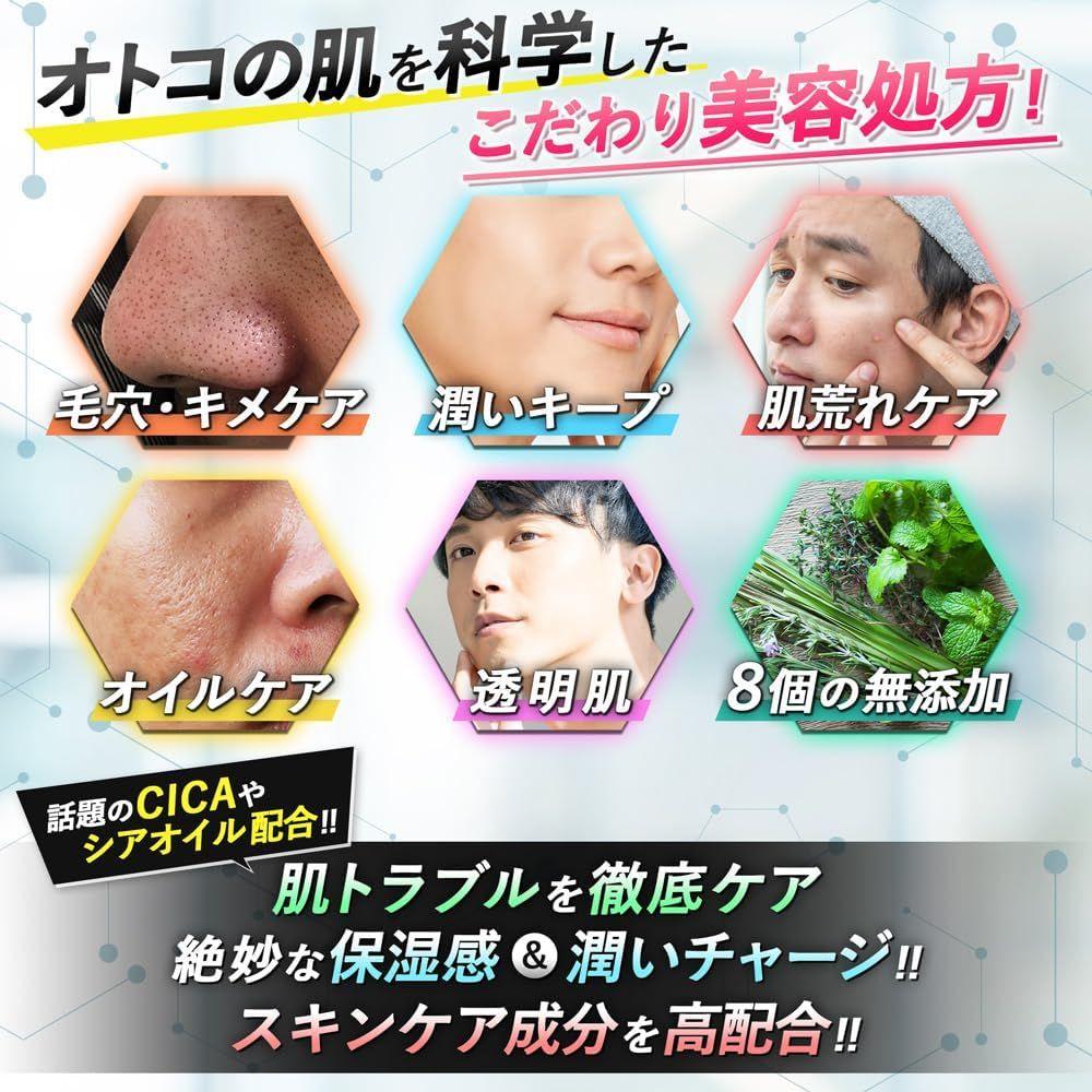 オールインワンジェル 100ml 無香料 8つの無添加 毛穴レスな美肌