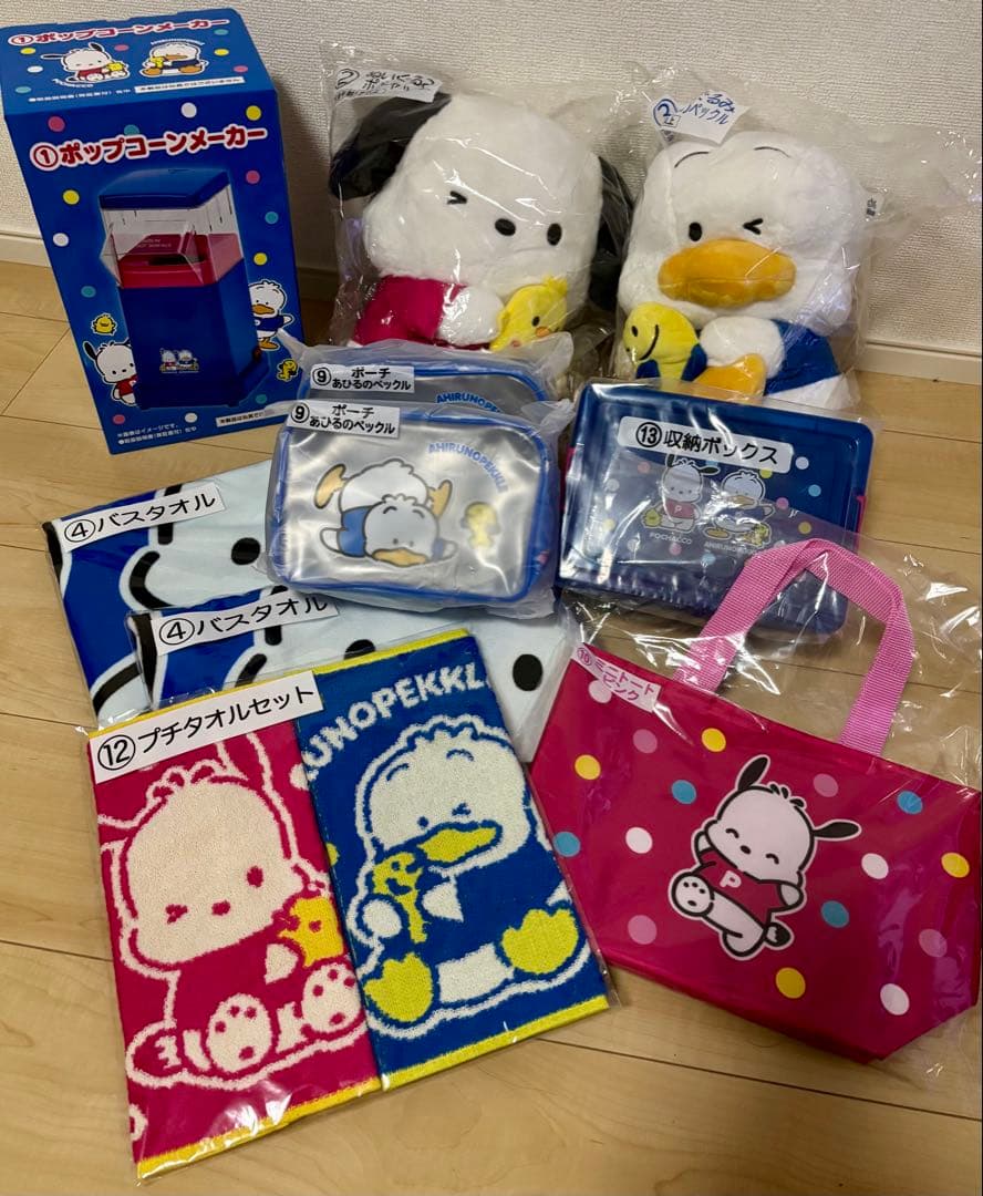 サンリオ当りくじ ポチャッコ あひるのペックル当たりくじ 10点セット
