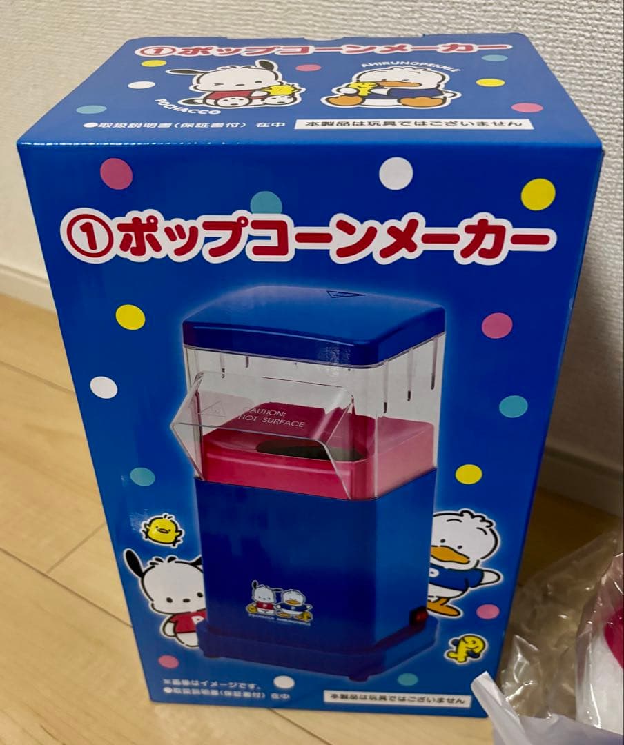 サンリオ当りくじ ポチャッコ あひるのペックル当たりくじ 10点セット