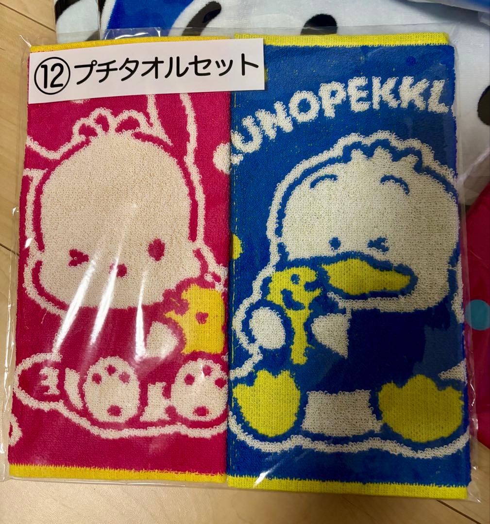 サンリオ当りくじ ポチャッコ あひるのペックル当たりくじ 10点セット