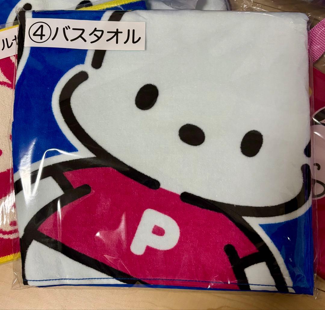 サンリオ当りくじ ポチャッコ あひるのペックル当たりくじ 10点セット