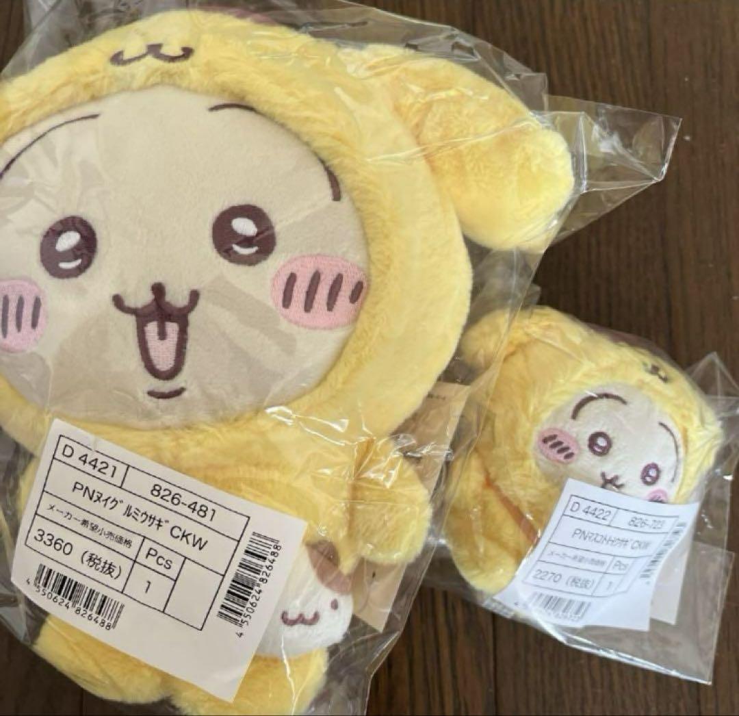 ちいかわ　サンリオ　ウサギ　2点