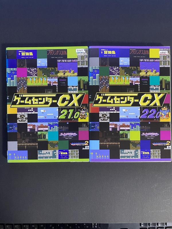 DVD ゲームセンターCX 21 22 最後の忍者 迷宮組曲 他 2枚