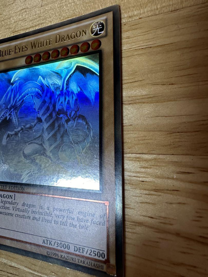 遊戯王ブールアイズホロ英語版