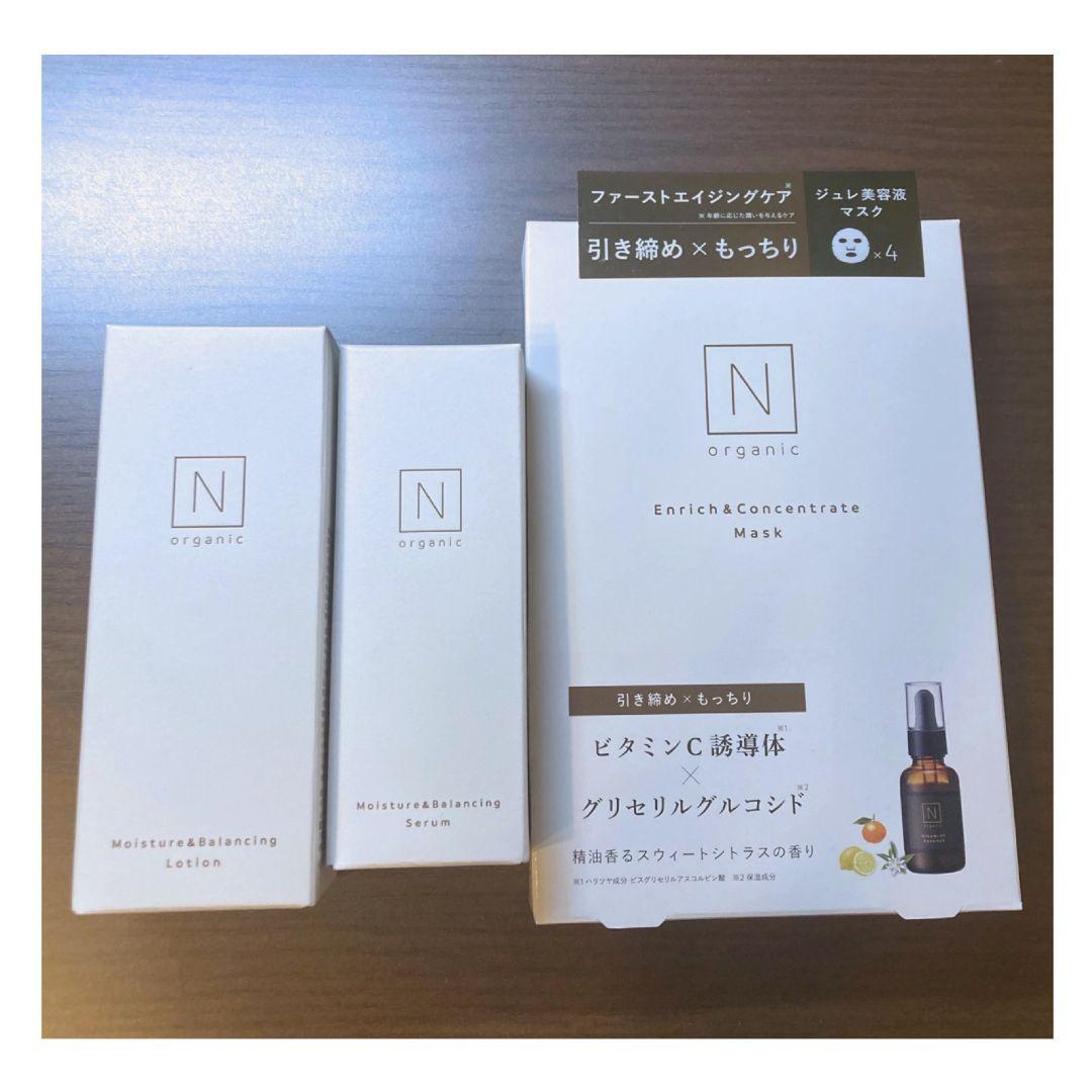 【新品未使用】Nオーガニック スキンケアセット 3点 ローション セラム