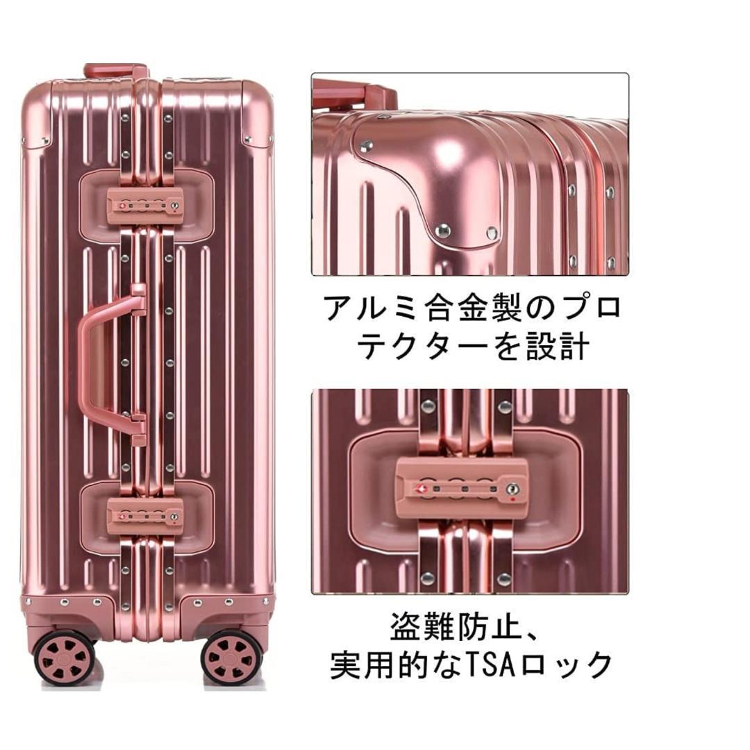 ブランド公式通販サイト 超軽量 アルミフレーム ピンク TSAロック付 耐衝撃 キャリーケース バッグ