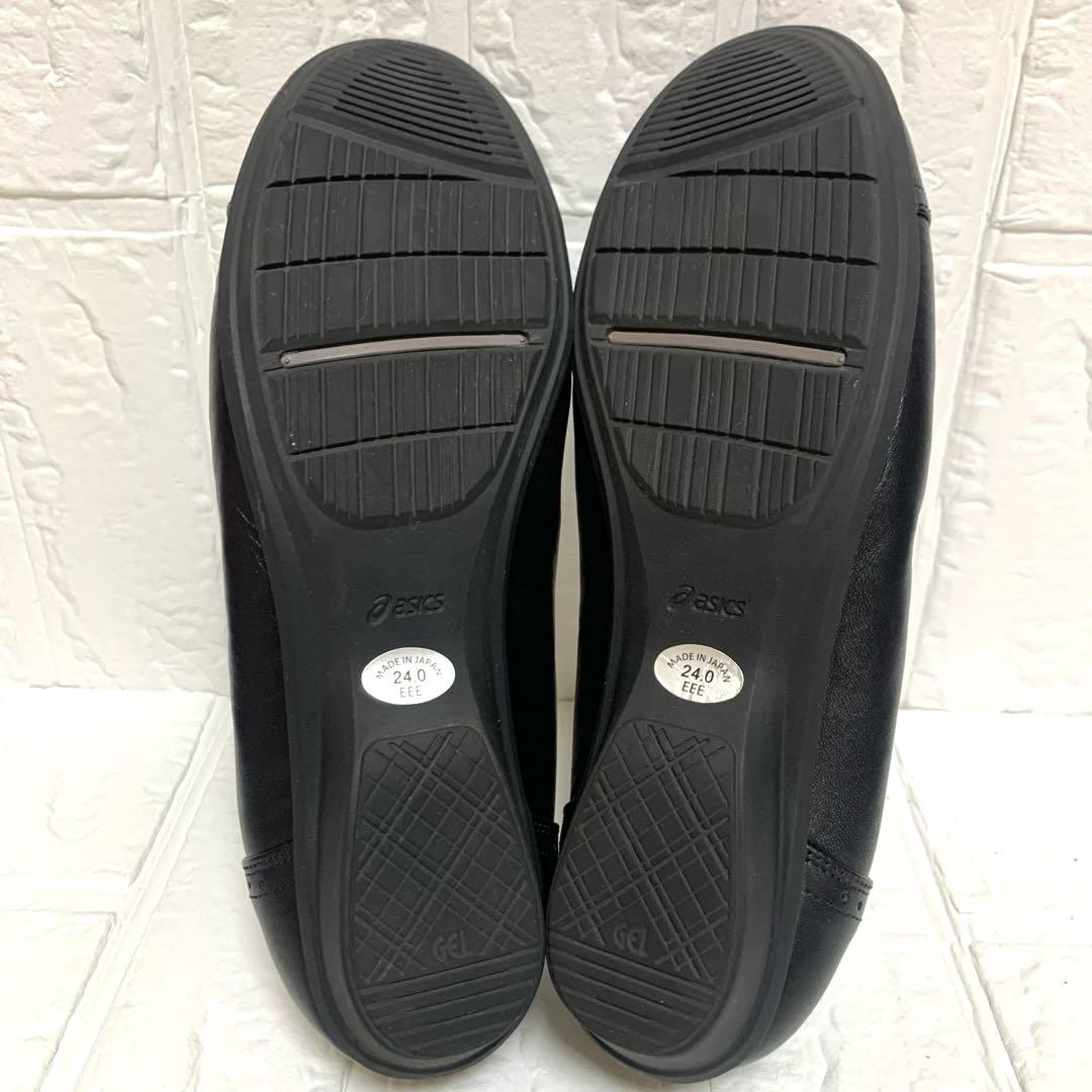 ☆極美品☆ asics pedala ペダラ メダリオン パンプス黒 24.0