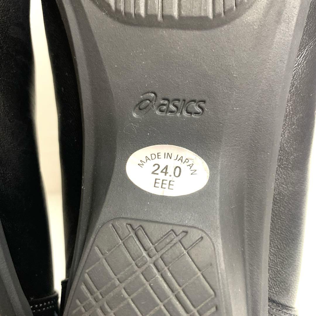 ☆極美品☆ asics pedala ペダラ メダリオン パンプス黒 24.0