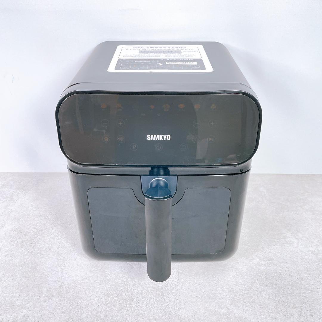 SAMKYO ノンフライヤー 6.2L F60 ブラック 2〜6人用