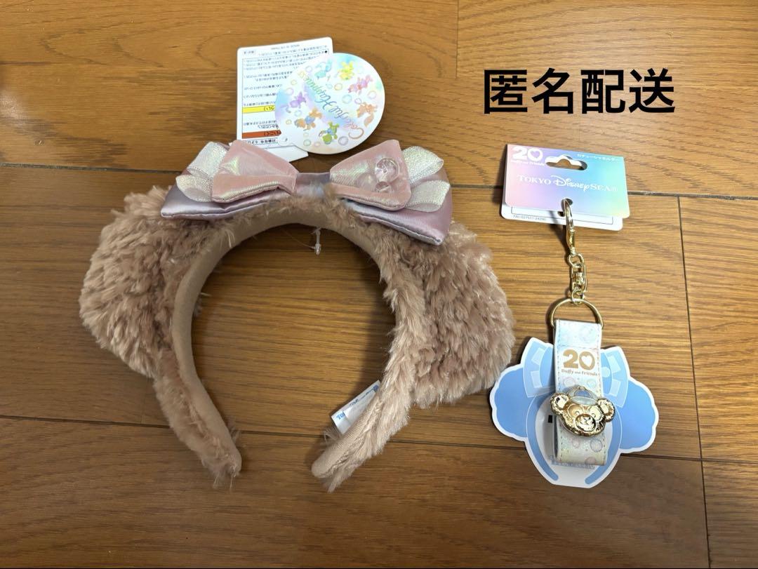 シェリーメイカチューシャ ダッフィカチューシャホルダー
