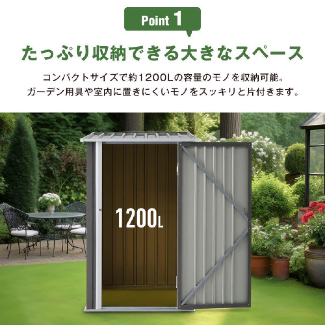 収納庫 屋外物置