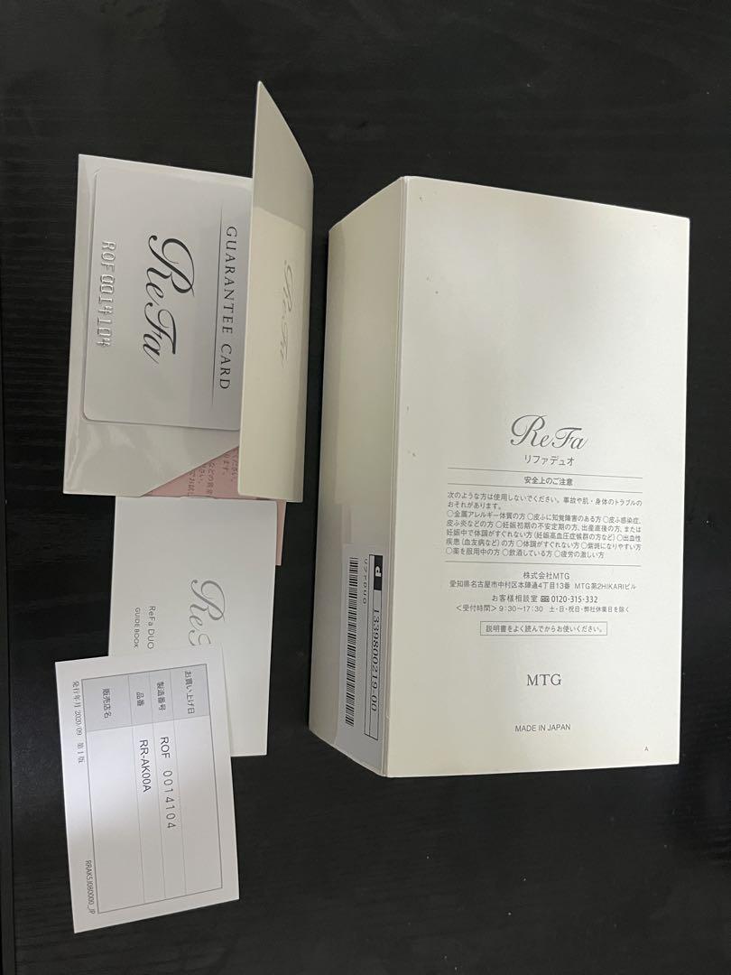 ReFa Duo リファデュオ 美顔ローラー MTG RR-AK00A