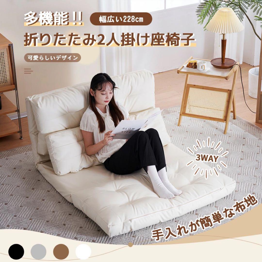 新品ソファベッド ソファー 座椅子 リクライニング ハイバック 62-220