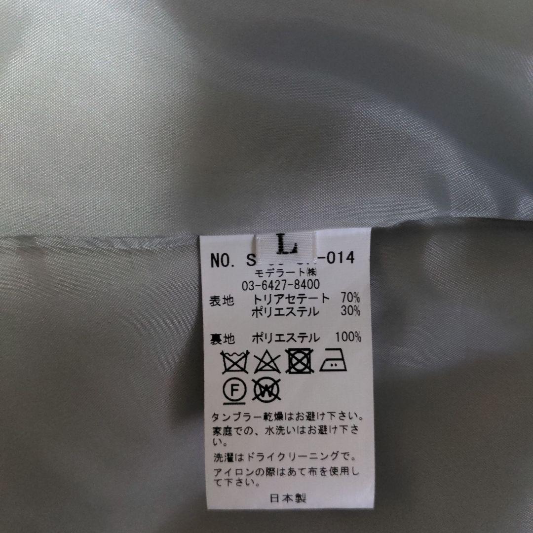ソージュ　ロングノーカラージャケット