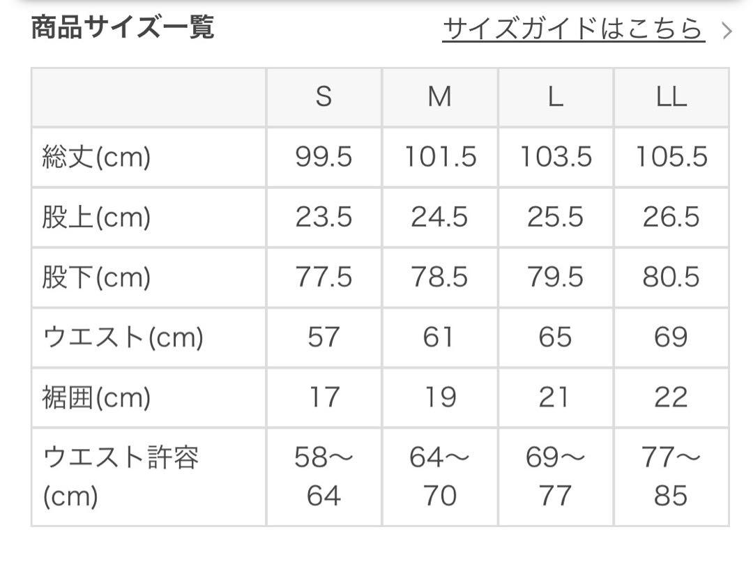 【SUKALA】ヨガウェア　トレンカレギンスMサイズネイビー〈新品未使用〉