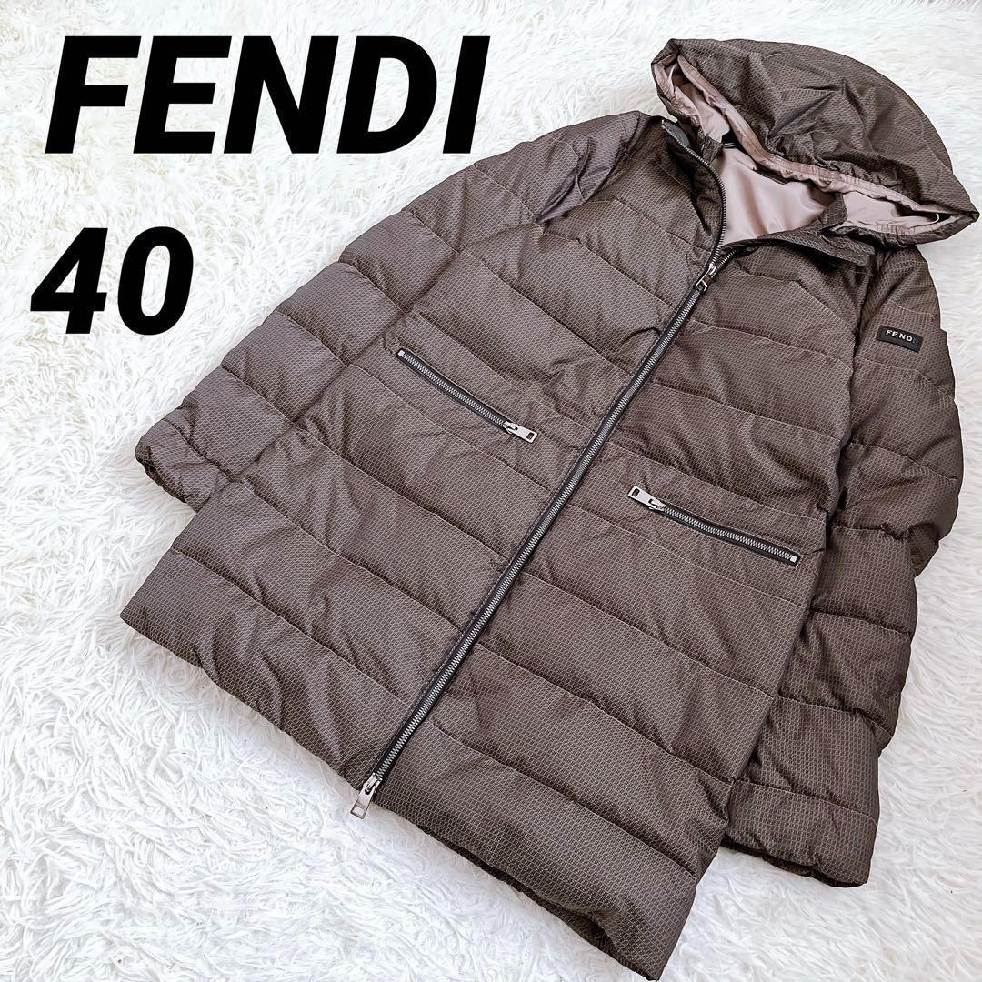 【FENDI】フェンディ(40)ダウンコート イタリア製 フード付き