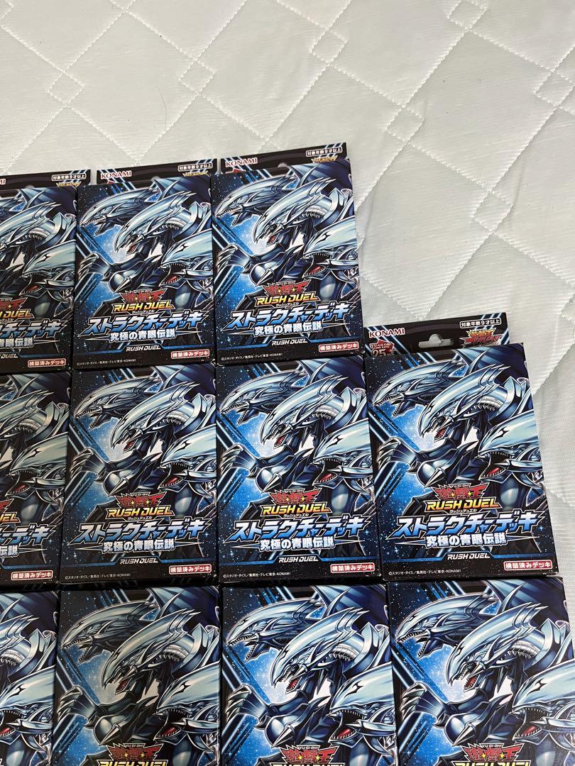 遊戯王ラッシュデュエル　究極の青眼伝説　18個セット　ストラクチャーデッキ