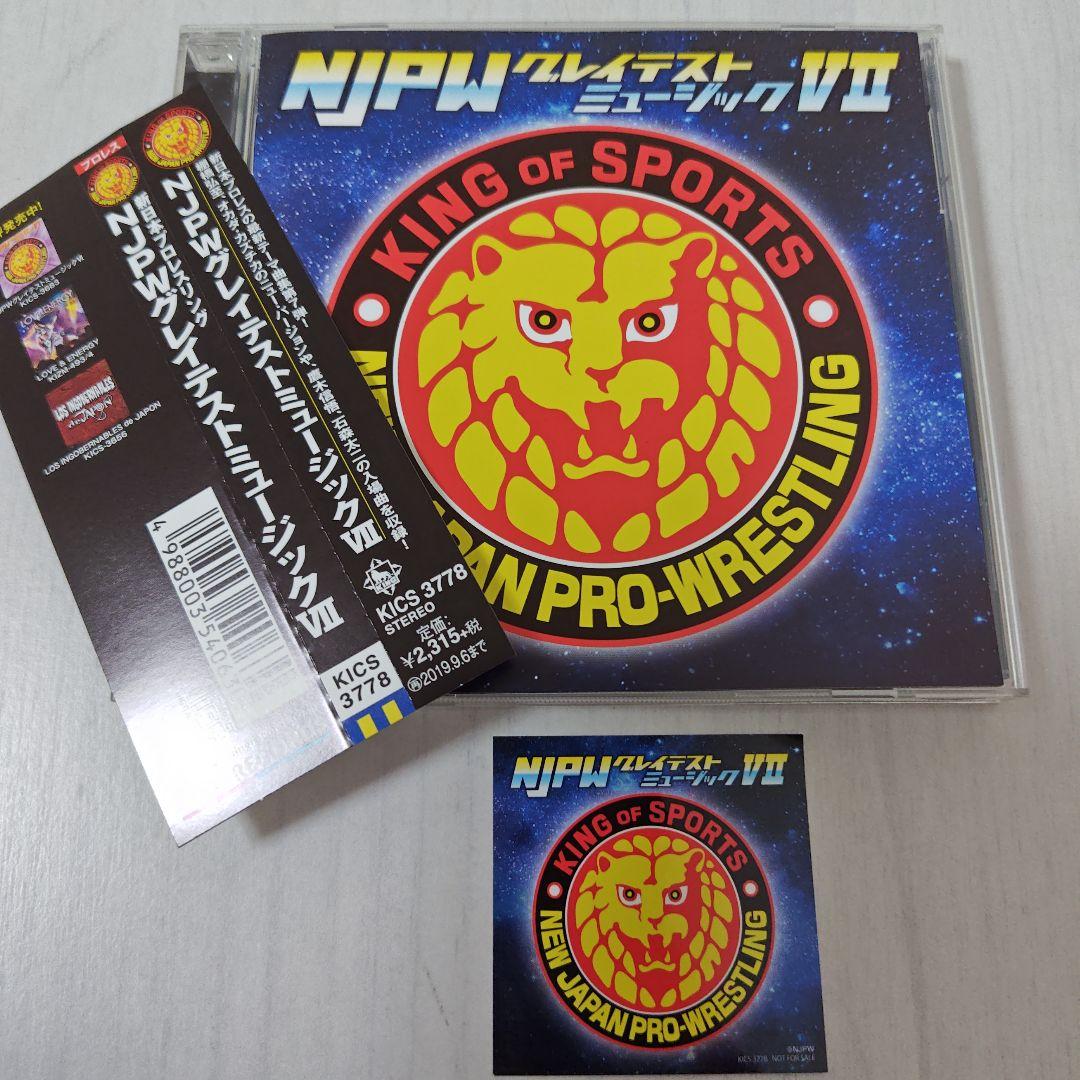Amazon.com: 新日本プロレスリング NJPWグレイテスト