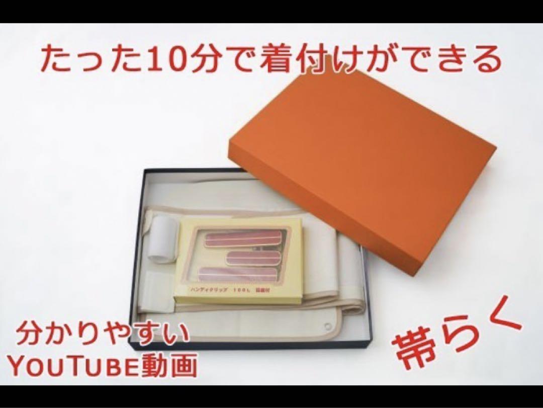 一人でかんたん帯結びで着付け代も節約 必見です