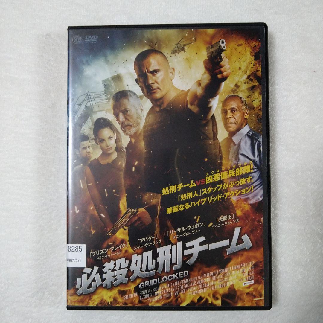 必殺処刑チーム カナダ ｄｖｄ ドミニク パーセル スティーヴン ラング メルカリ