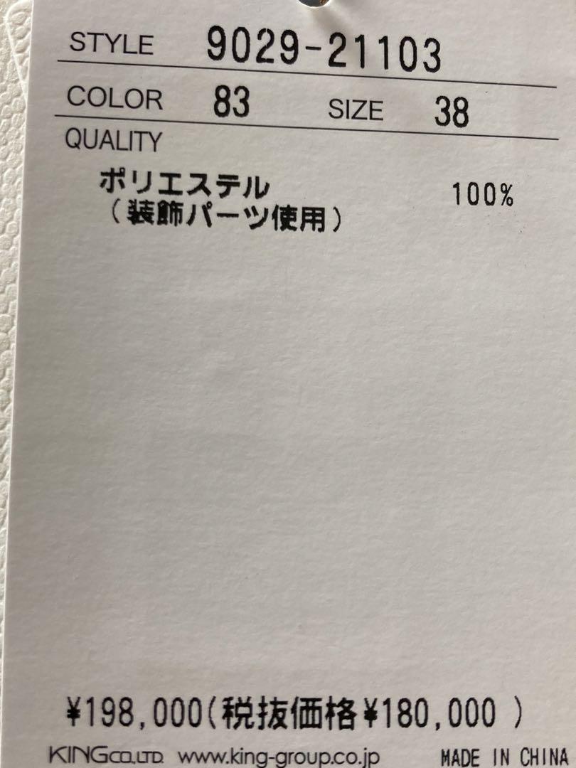 モラビトプルミエ　王道トレンチコート38