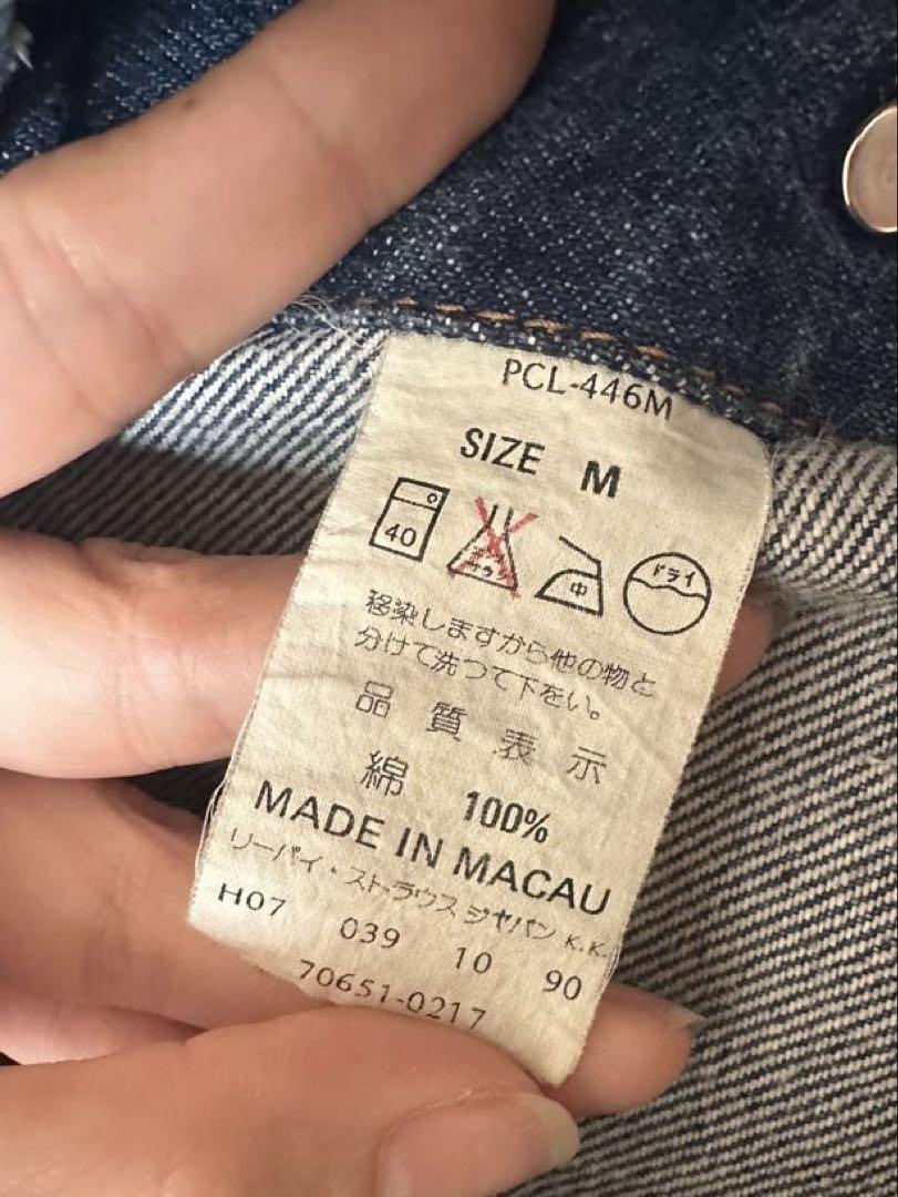 Levi'sリーバイス Gジャン 70651-0217 オレンジタブ ボタン裏0