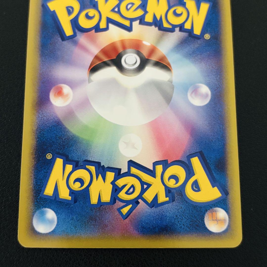 ポケモンカード　カイオーガex プレイヤーズ　プロモ