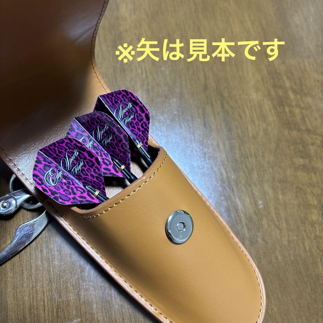 ダーツケース　革