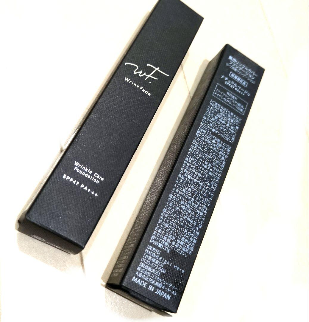 WrinkFade 薬用リンクルカバーファンデーション 2こ